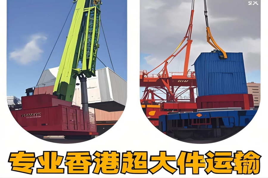 专注万江区到香港物流专线-万江区到香港物流公司